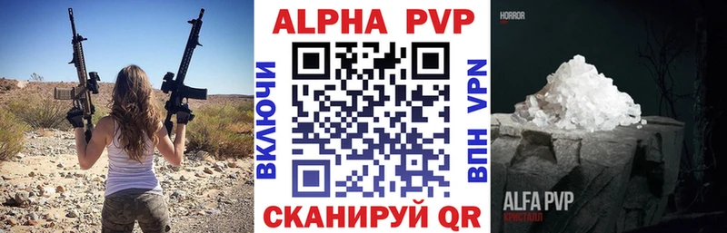что такое   Кремёнки  гидра вход  A-PVP мука 