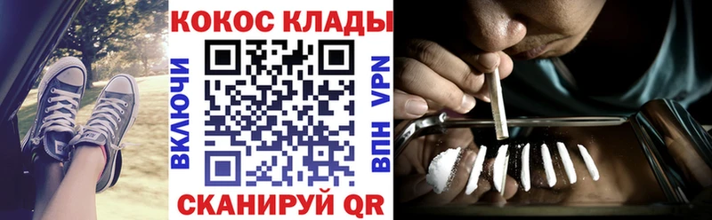 COCAIN 97%  купить  цена  kraken вход  Кремёнки 
