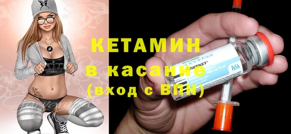 spice Богородицк