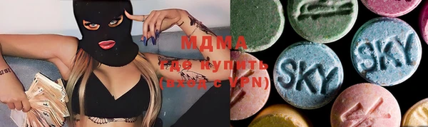 мдма Белокуриха