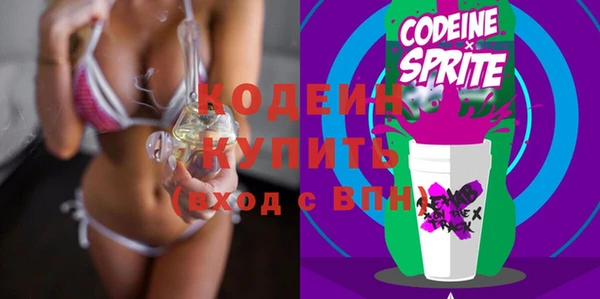 кокаин колумбия Богородск