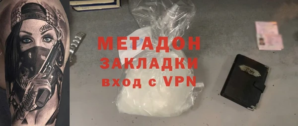мдма Белокуриха
