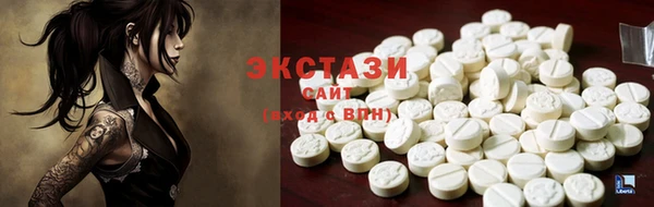 круглые Беломорск