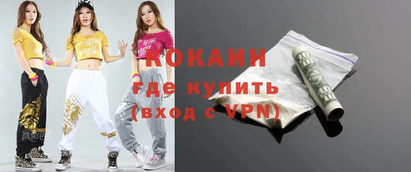 кокаин колумбия Богородск