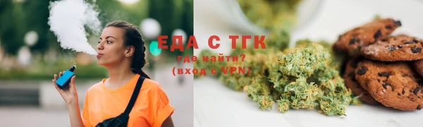 круглые Беломорск