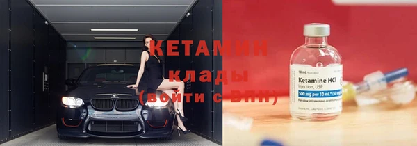 spice Богородицк