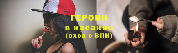 мдма Белокуриха