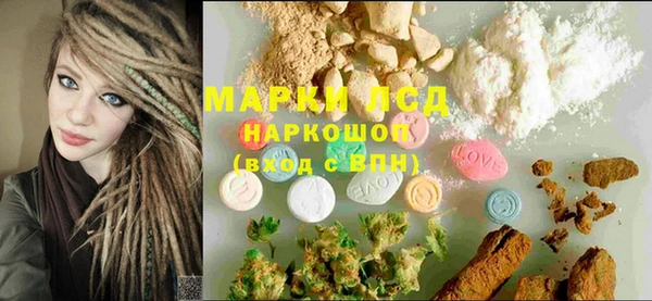 кокаин колумбия Богородск