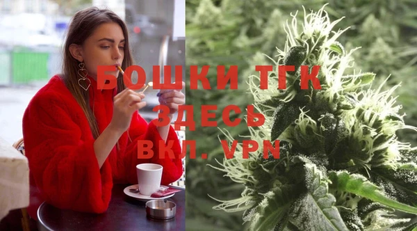 мдма Белокуриха