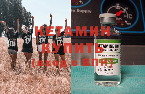 spice Богородицк