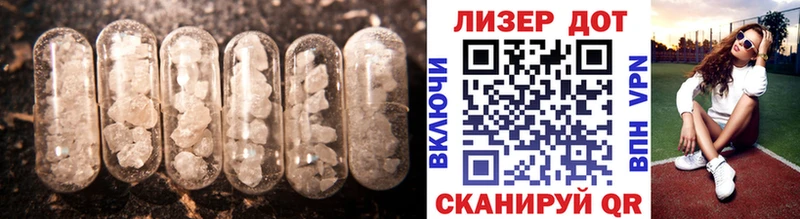 купить  сайты  Кремёнки  Лсд 25 экстази ecstasy 