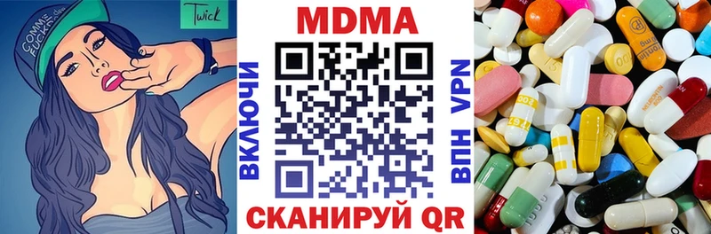 MDMA кристаллы  Кремёнки 