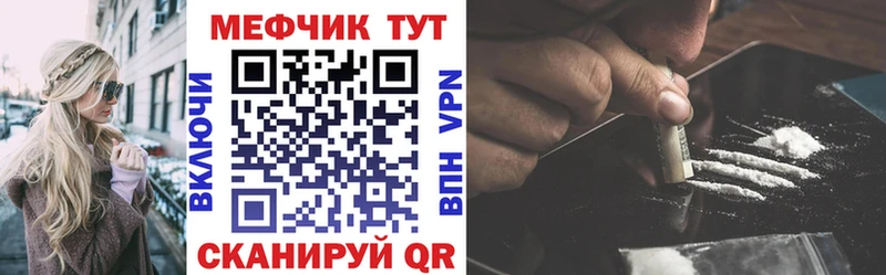 OMG ссылка  Кремёнки  Меф VHQ 