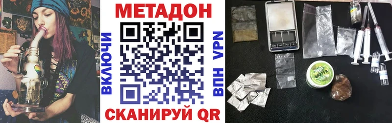где продают наркотики  Кремёнки  Метадон кристалл 