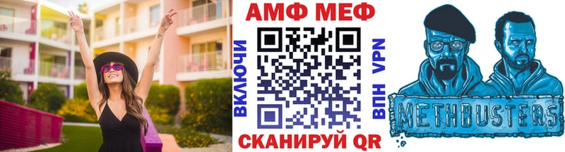Метамфетамин мет  MEGA онион  Кремёнки 