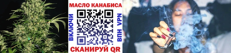 купить наркоту mega как войти Дистиллят ТГК вейп с тгк Кремёнки